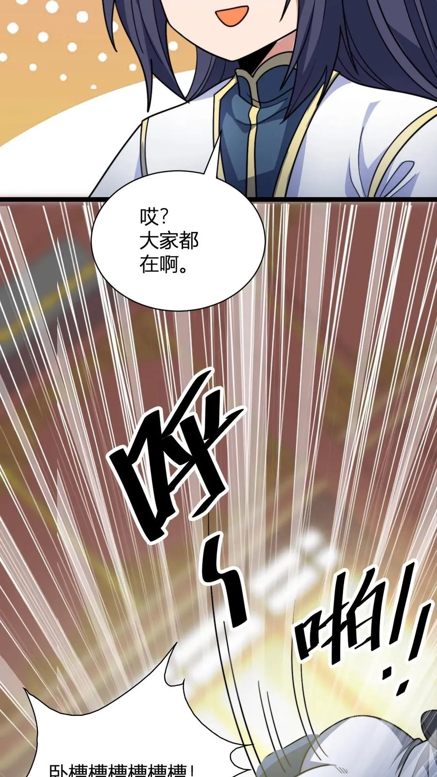 第126话 紫冥玄衣25