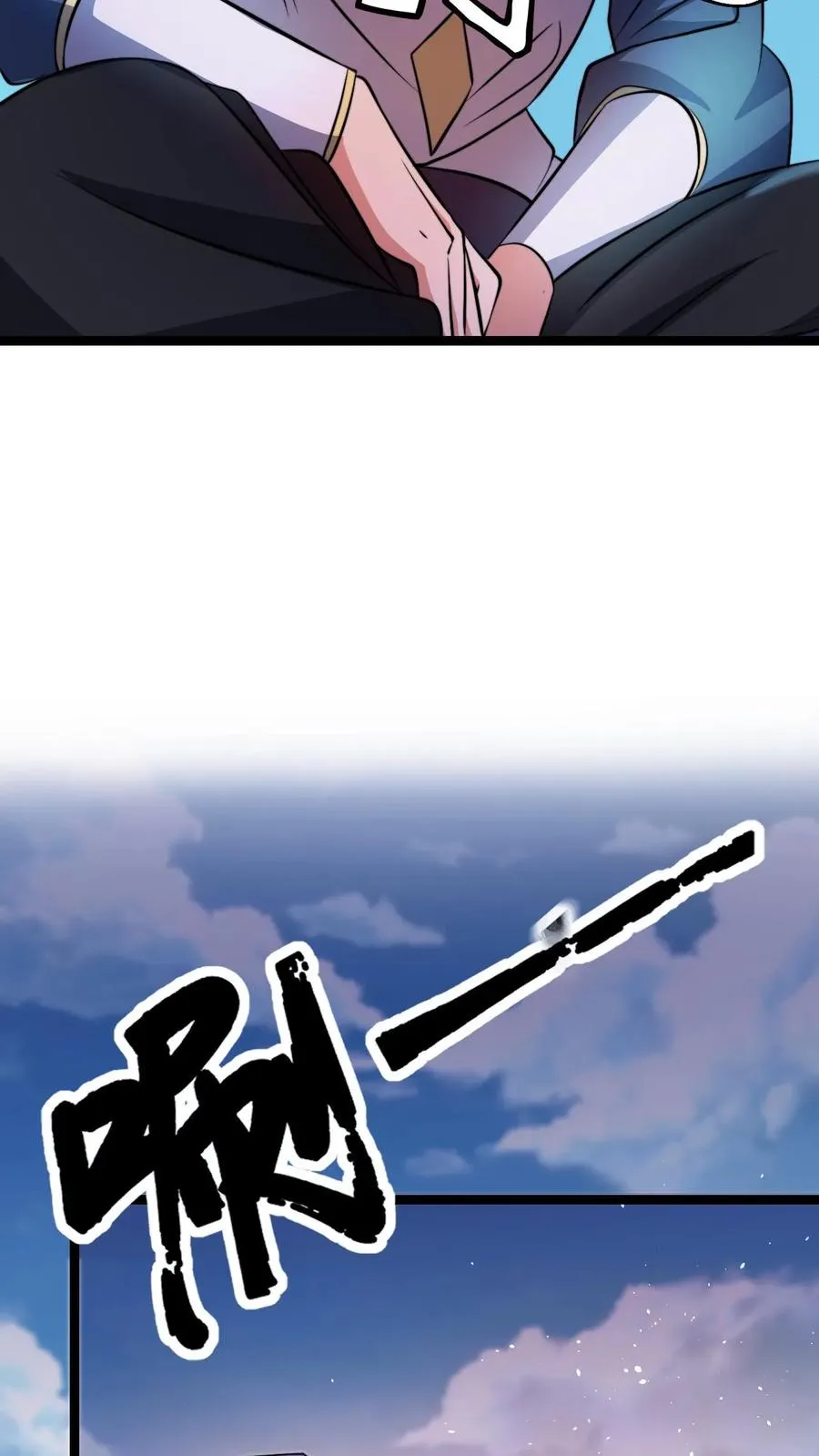 第55话 进入天道战场5