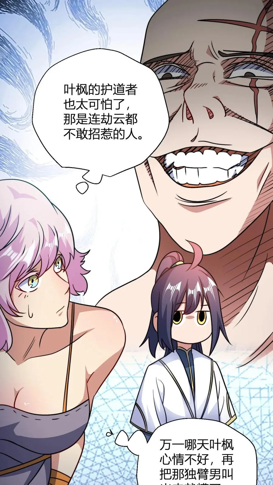 第162话 如此财力1