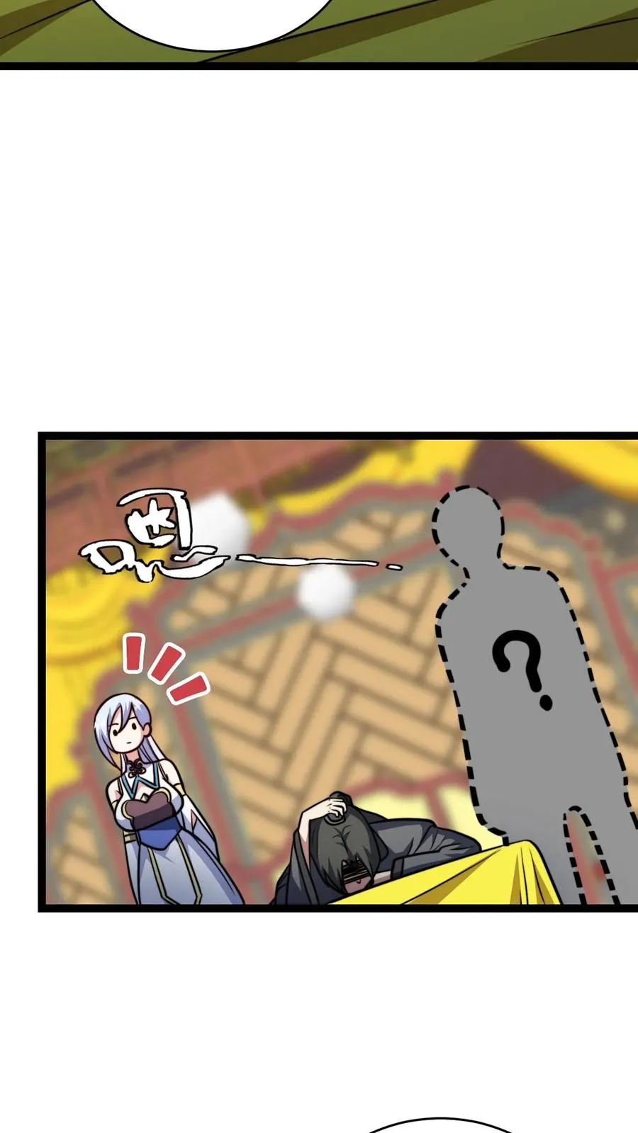 第151话 七系龙吟刀5