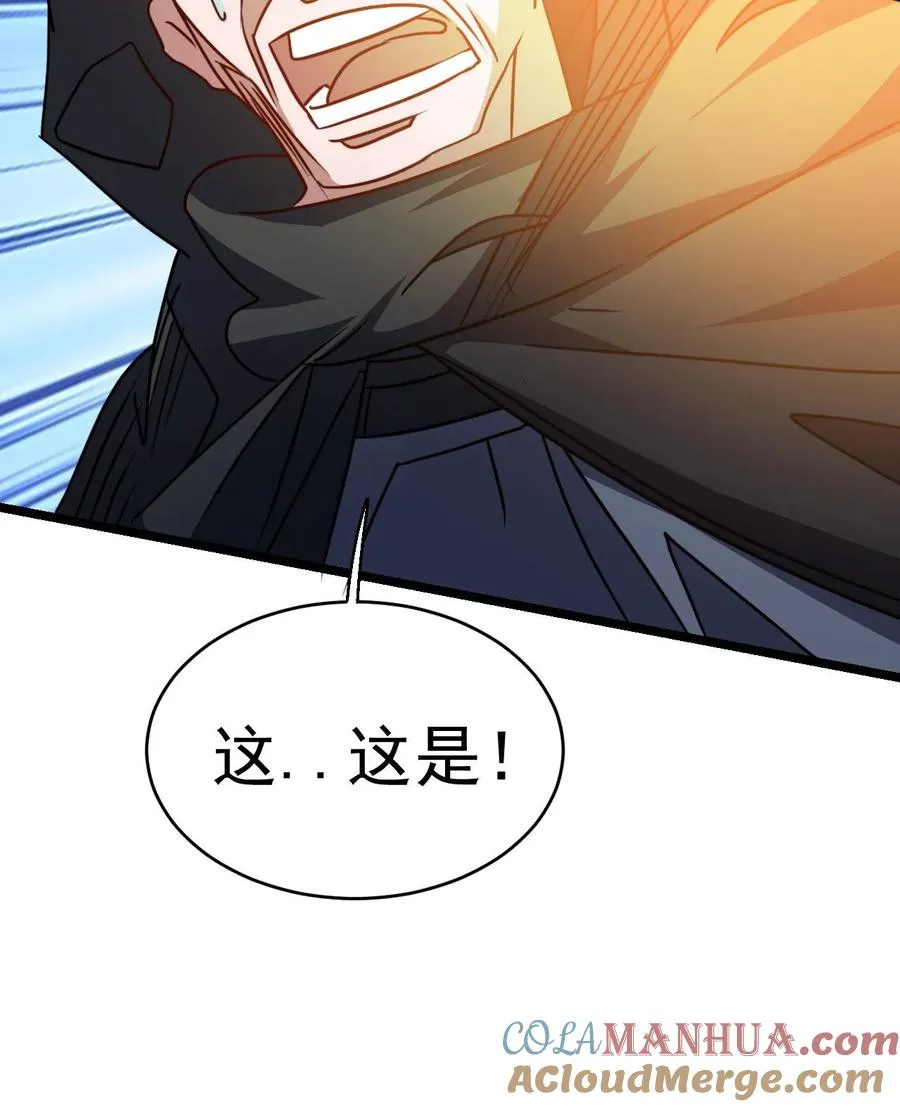 第98话 信任的依据28