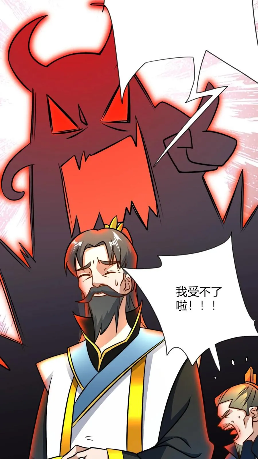 第47话 不如享受7