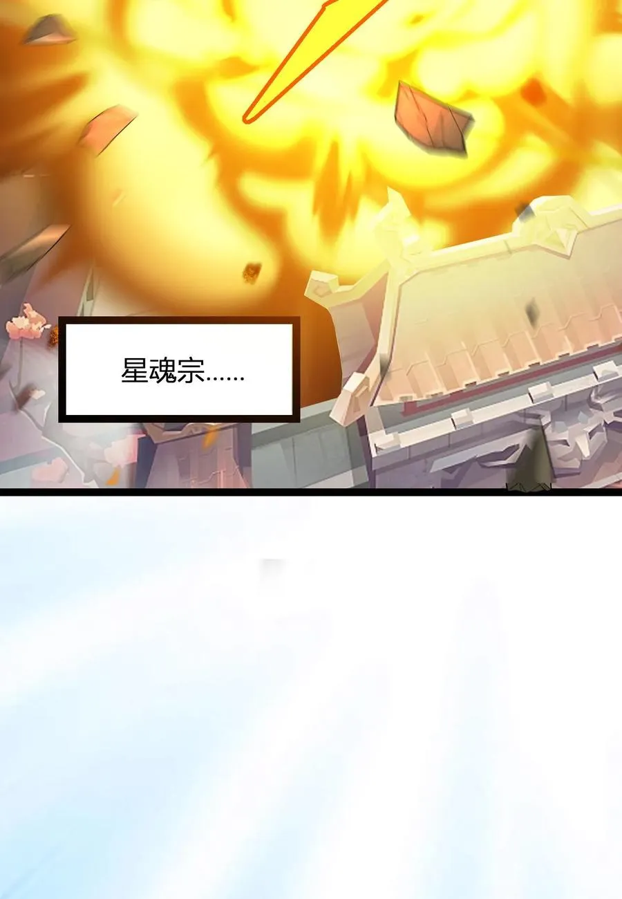 第147话 大妖精血的力量27