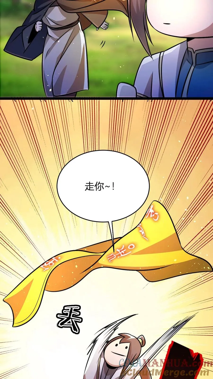 第91话 帽子戏法24