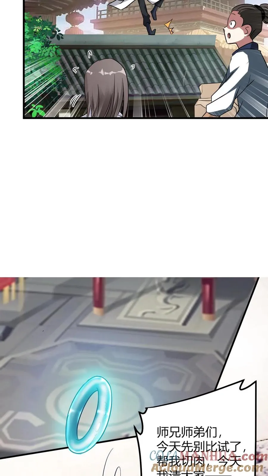 第39话 紫雷狂狮的尸体18