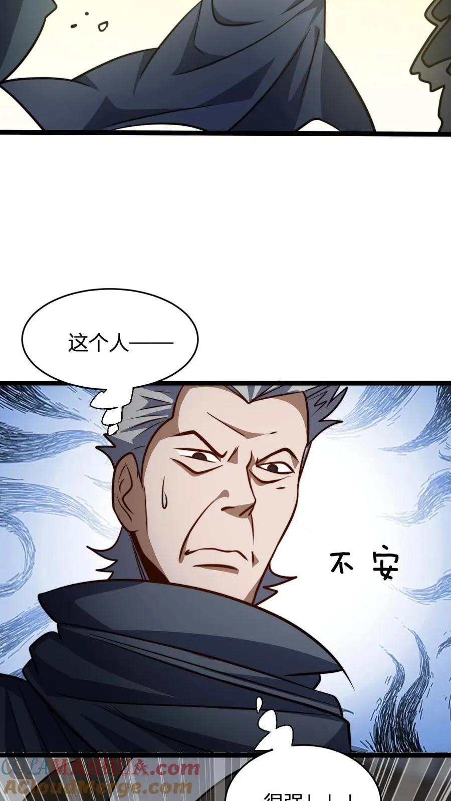 第122话 霸气侧漏楚洪山14