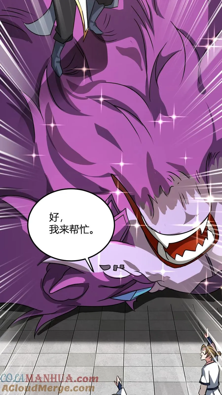 第39话 紫雷狂狮的尸体28
