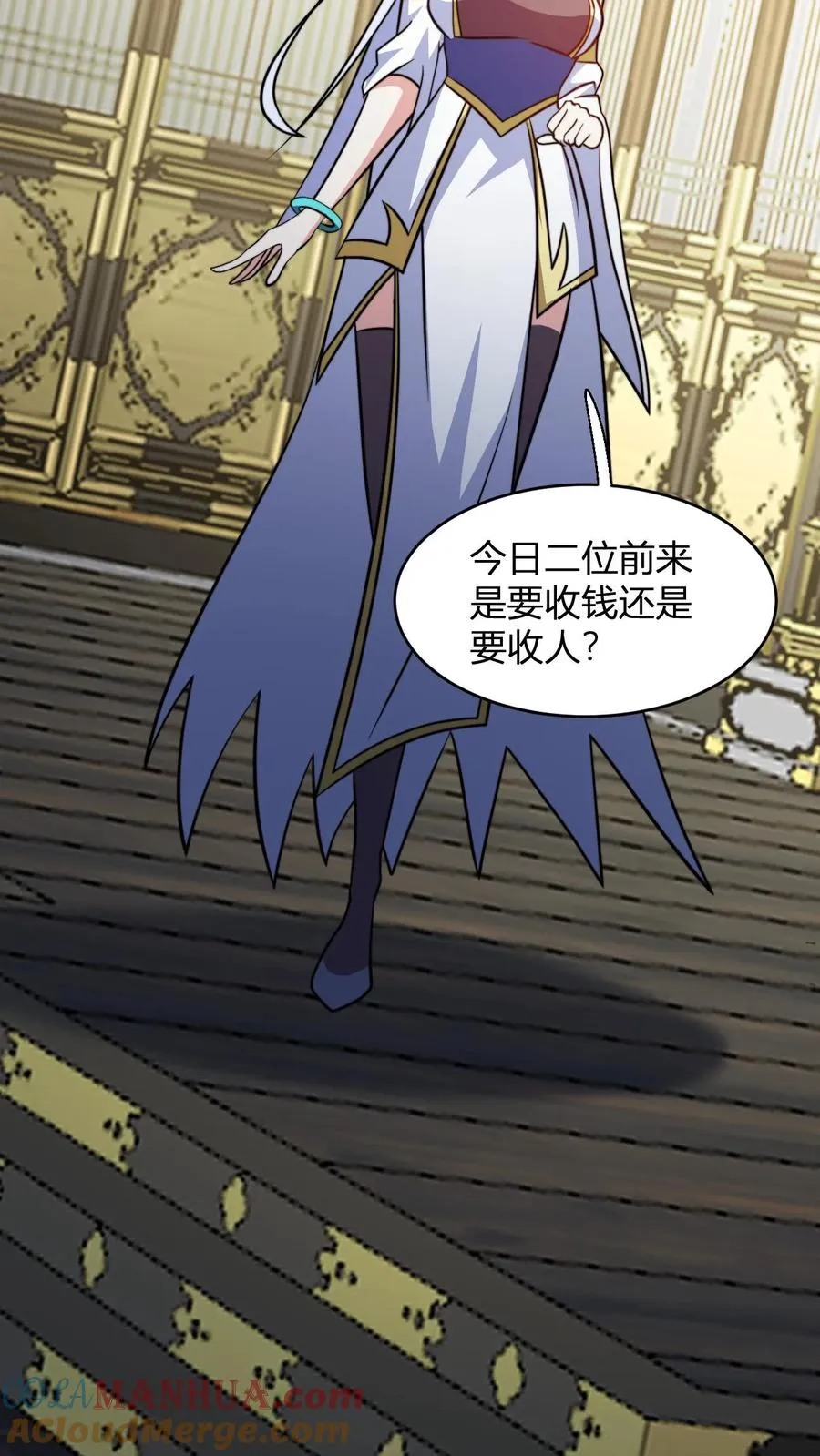 第188话 丹神14