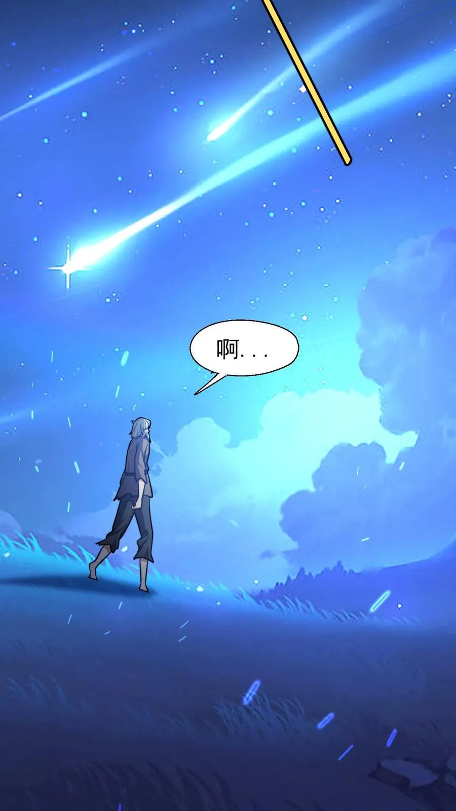第144话 破除封印25