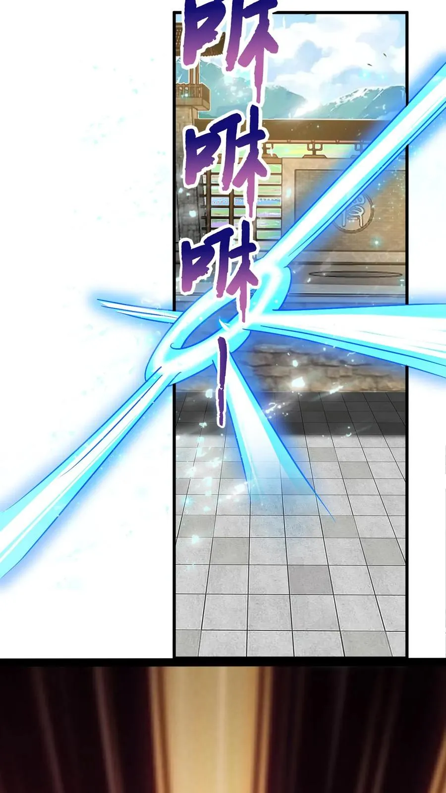 第39话 紫雷狂狮的尸体21