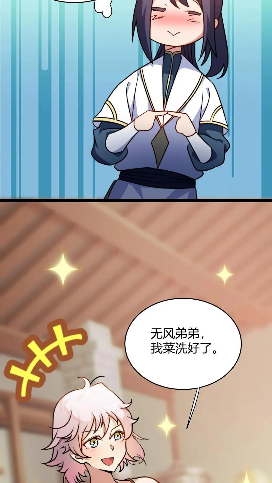 第161话 厨道天才25