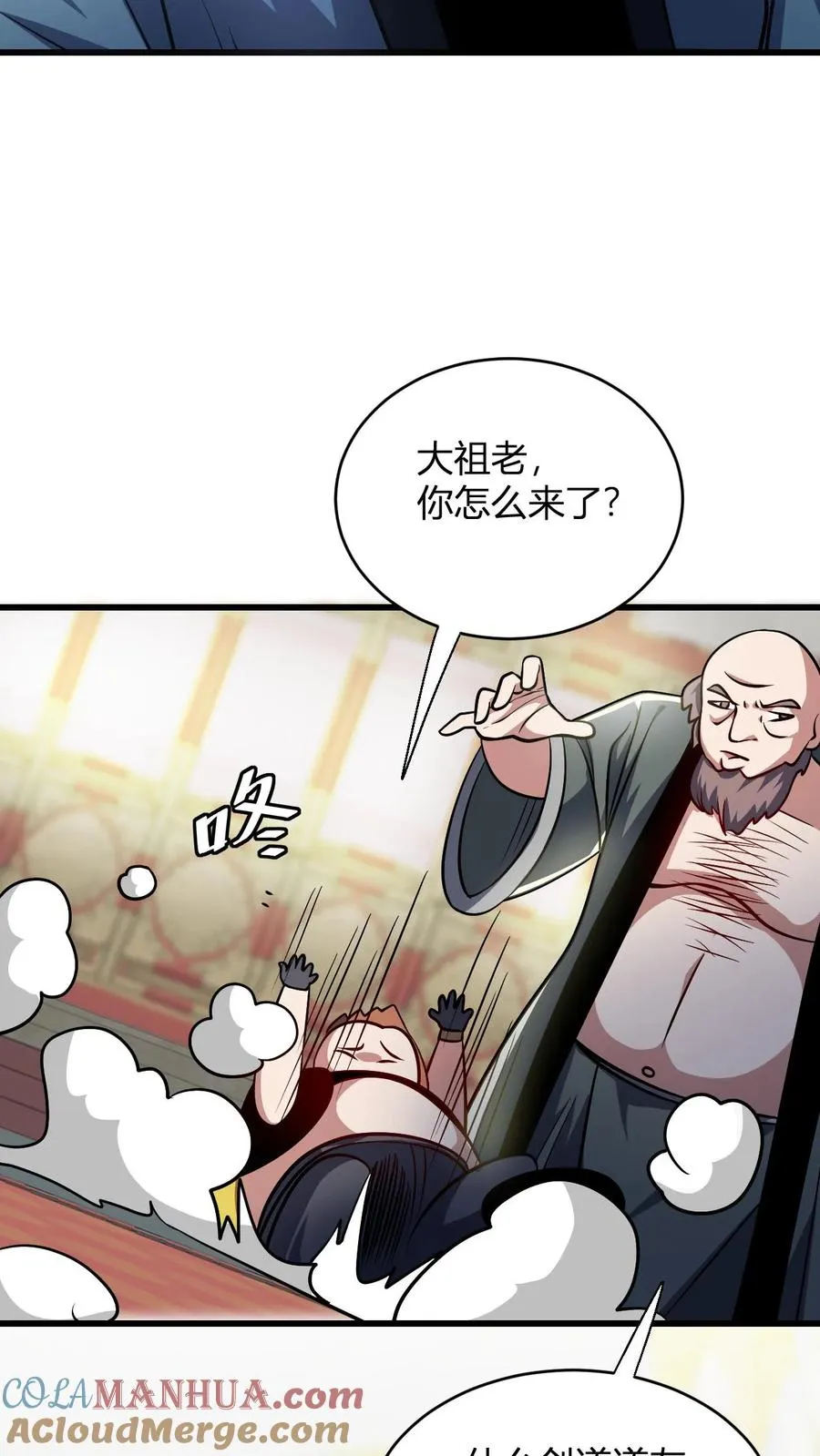 第118话 李飞的悲催生活6