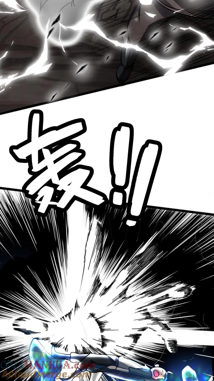 第79话 筑基境九重巅峰6