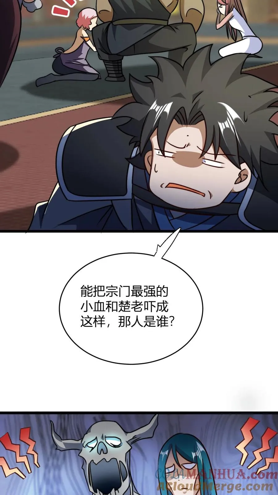 第129话 黑魔教8