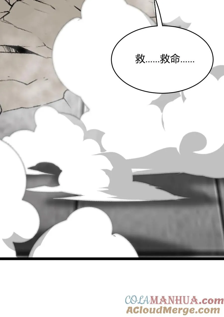 第96话 大乌龙26