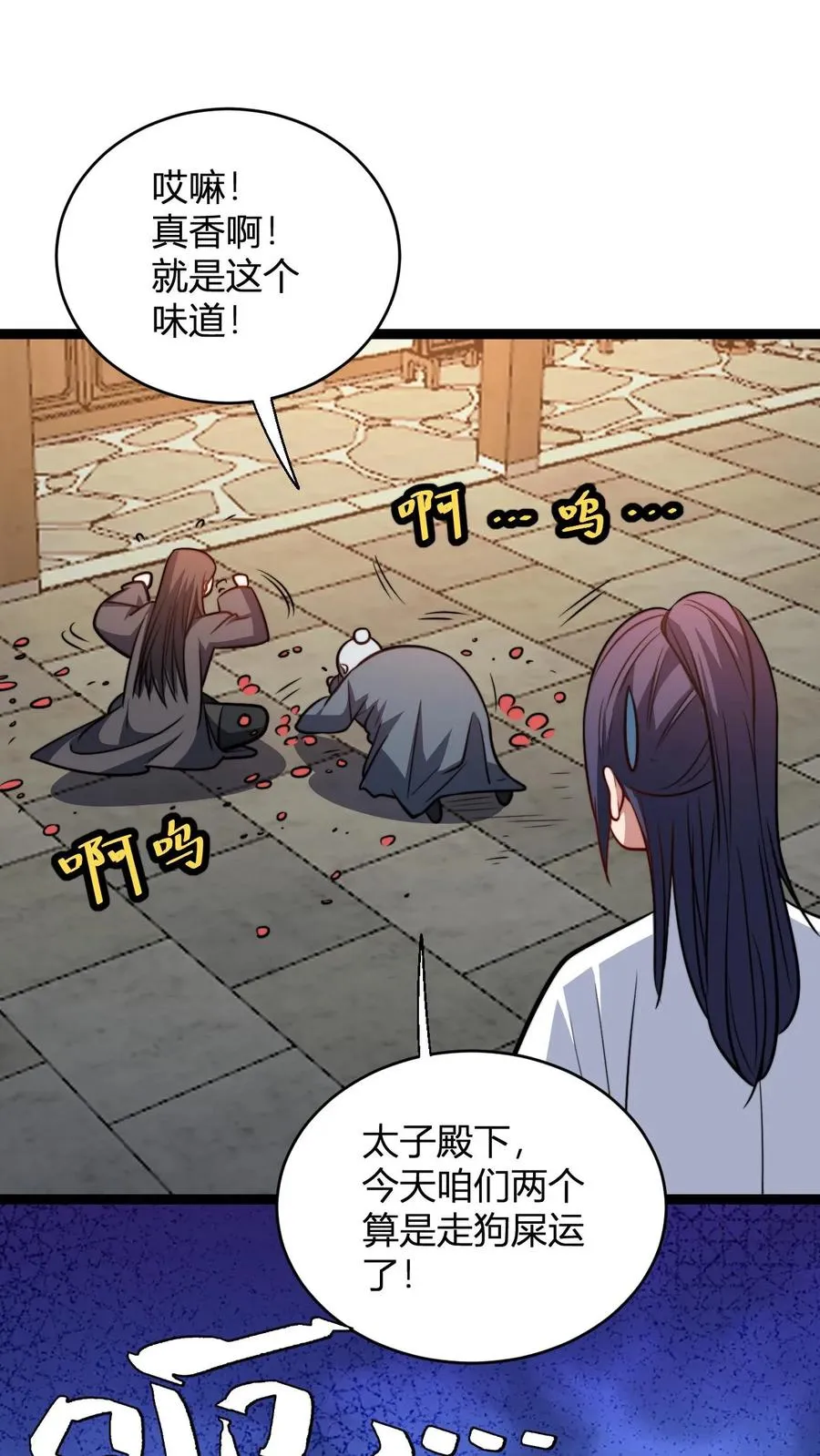 第187话 国师跟太子23