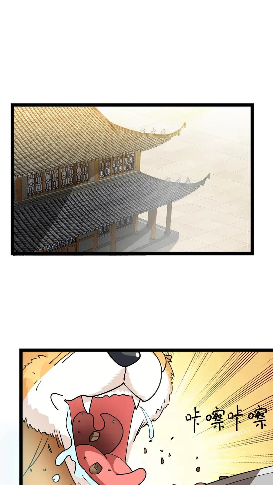 第14话 师尊的好意1