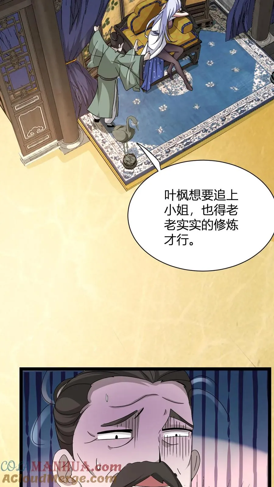 第11话 突破至气动境九重33