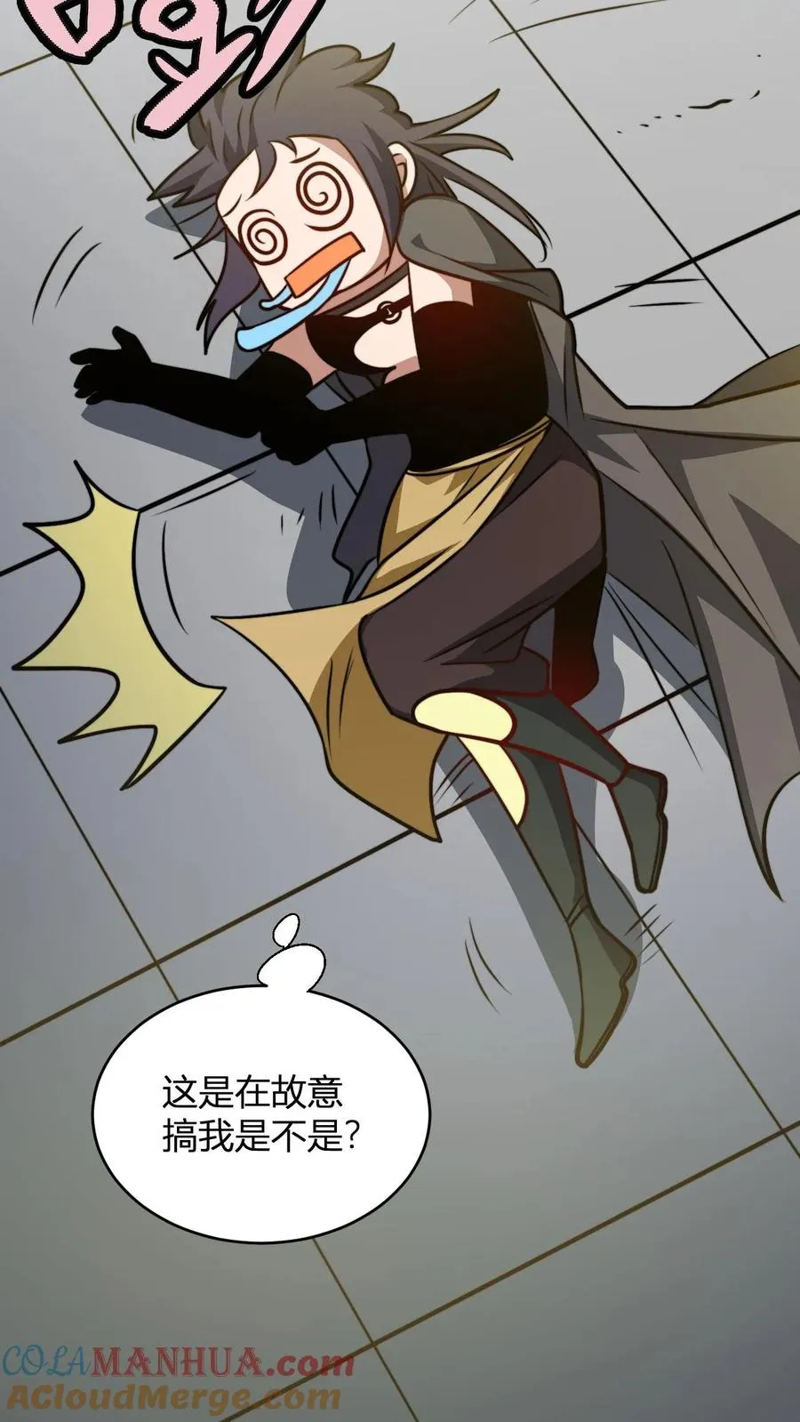 第168话 打杂的18