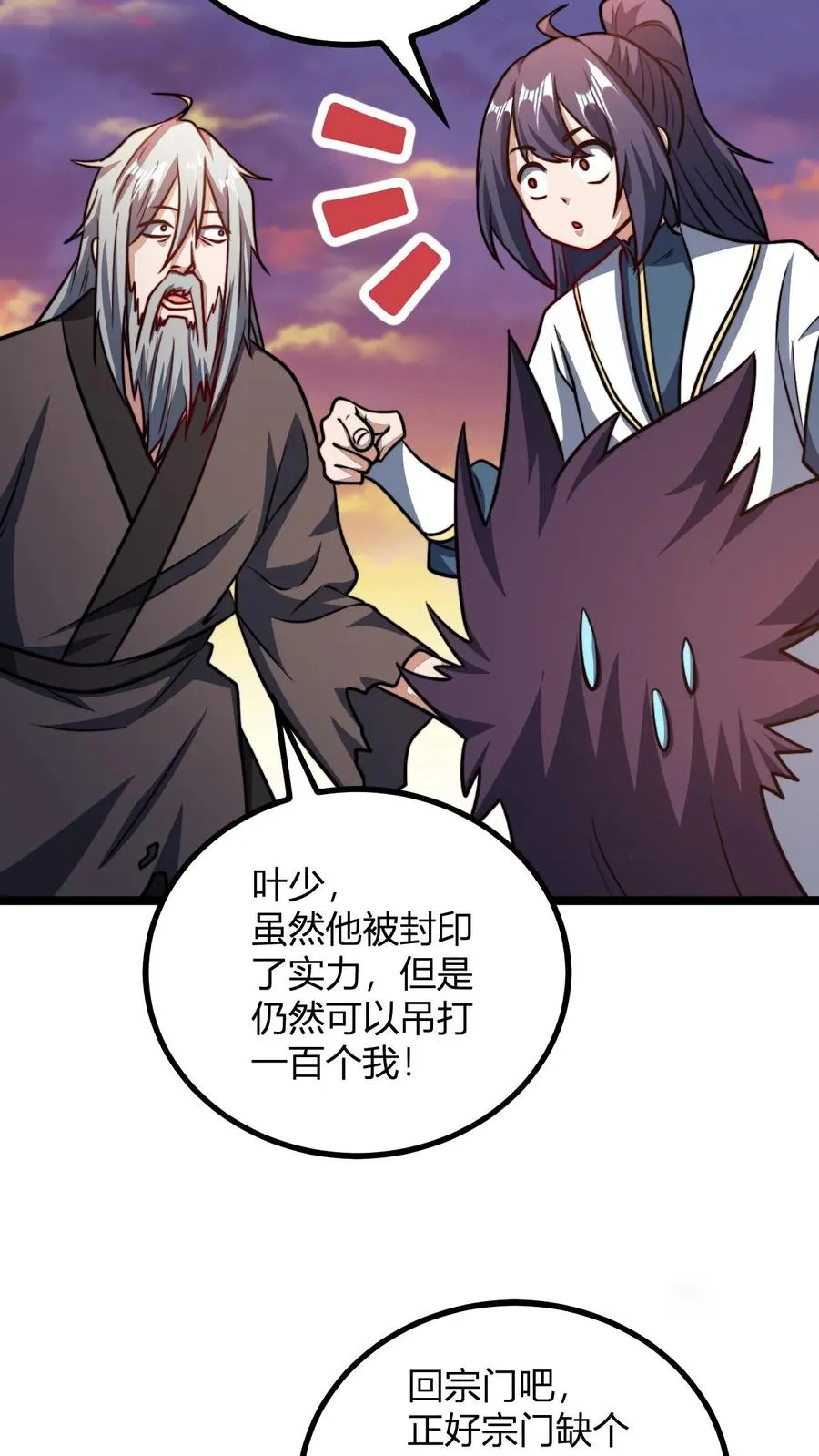 第167话 契约13