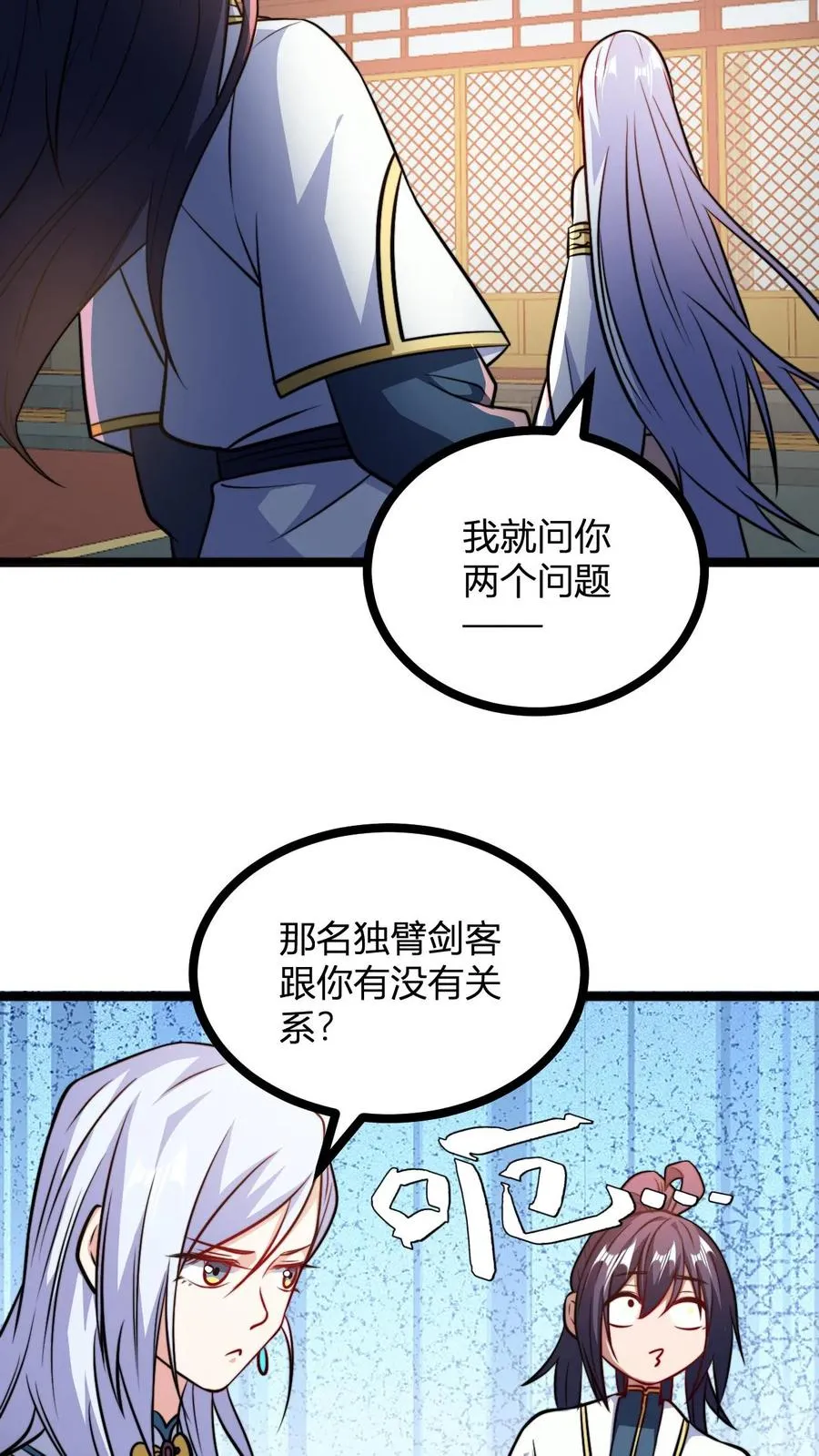 第153话 再临天道战场5