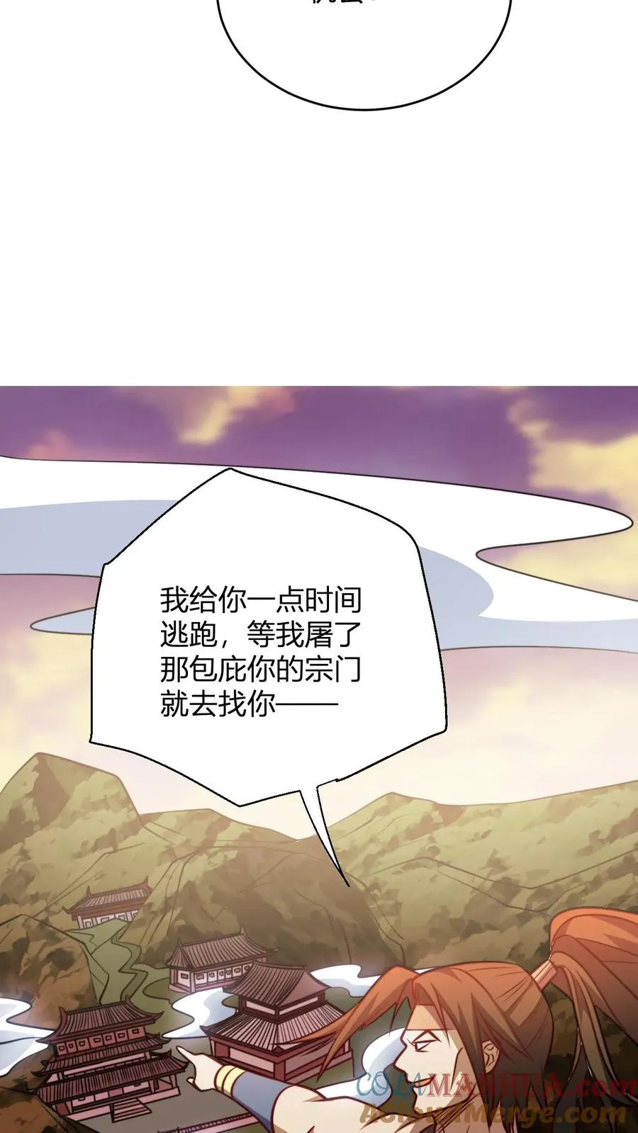第163话 丁毅到来20