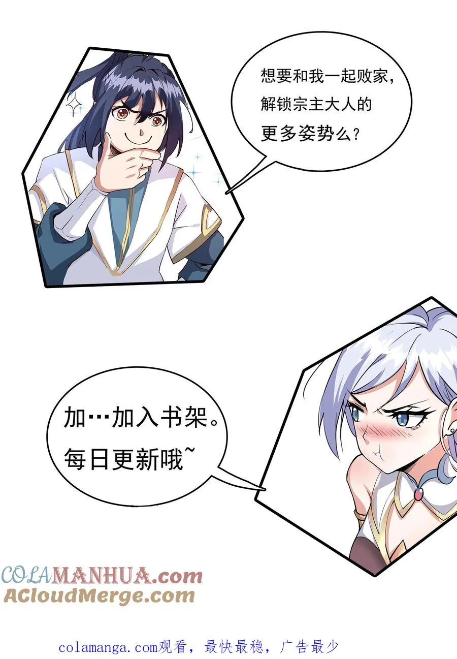 第154话 重逢李飞26