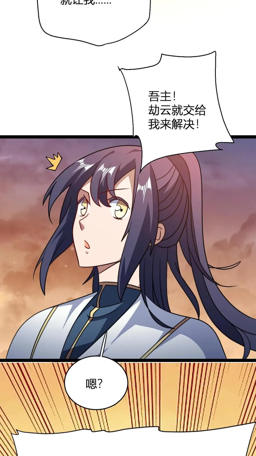 第192话 上界13