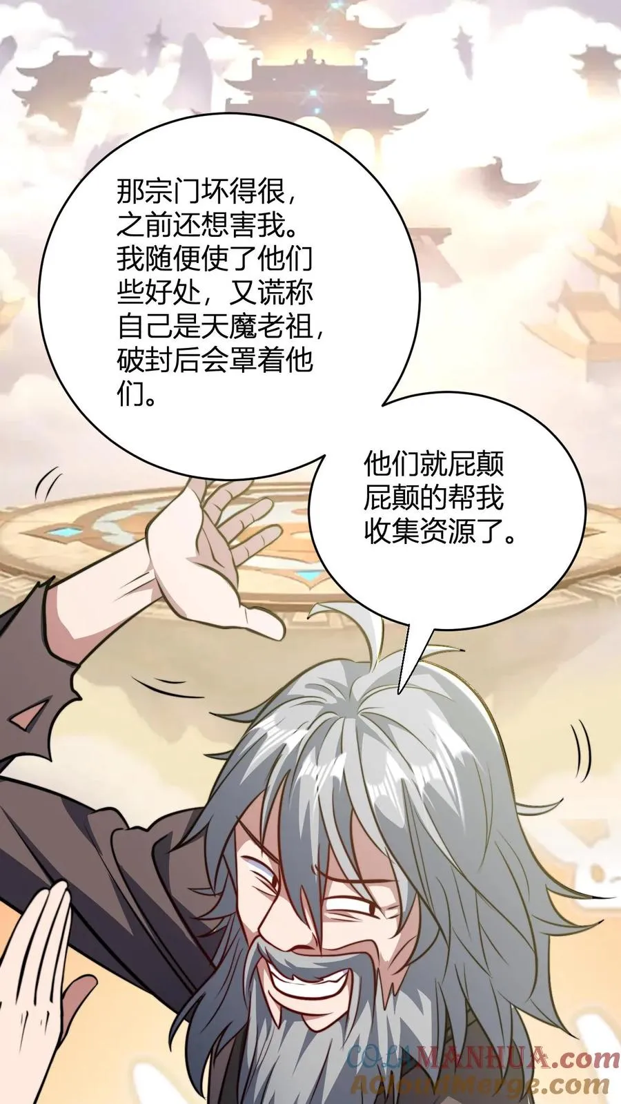 第144话 破除封印12