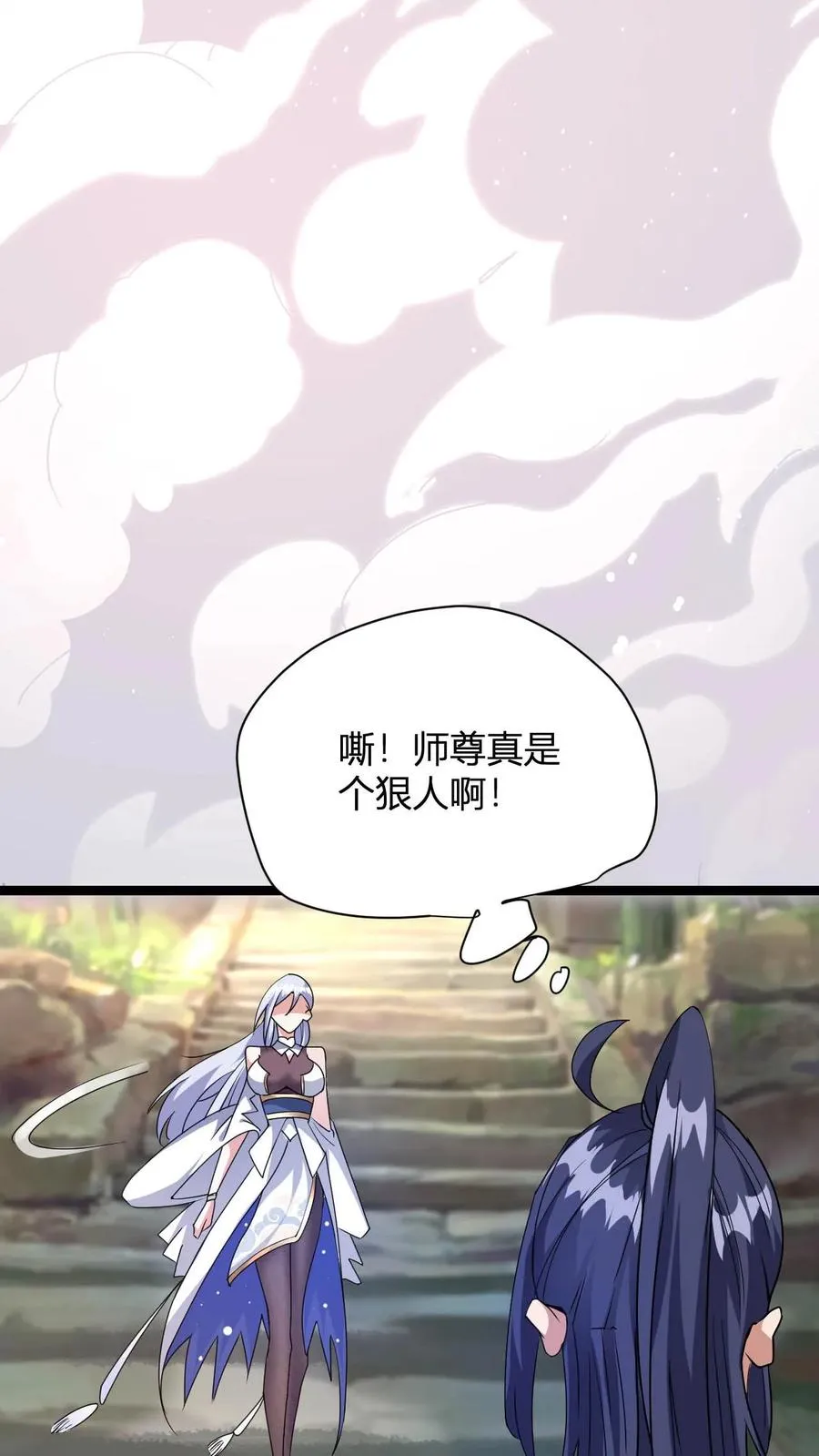 第6话 天雷符箓牌烟花28