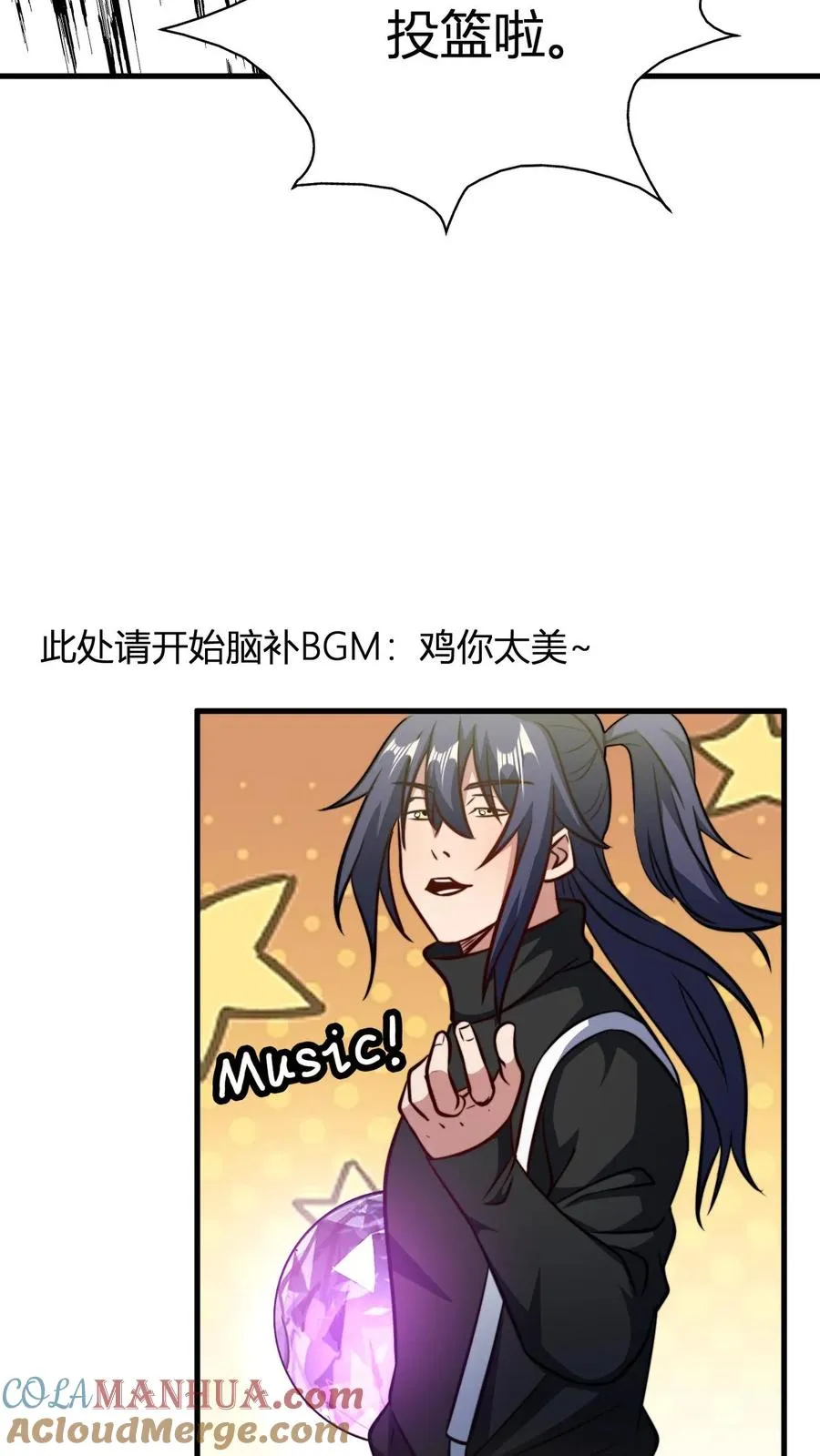 第143话 魂灵球的乐趣24
