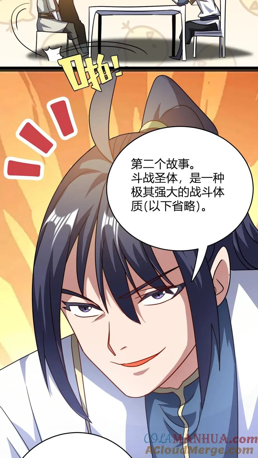 第86话 斗战圣体20