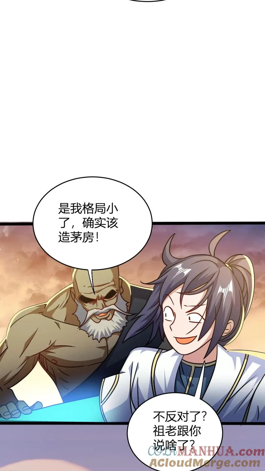 第136话 天道雷劫做符箓10