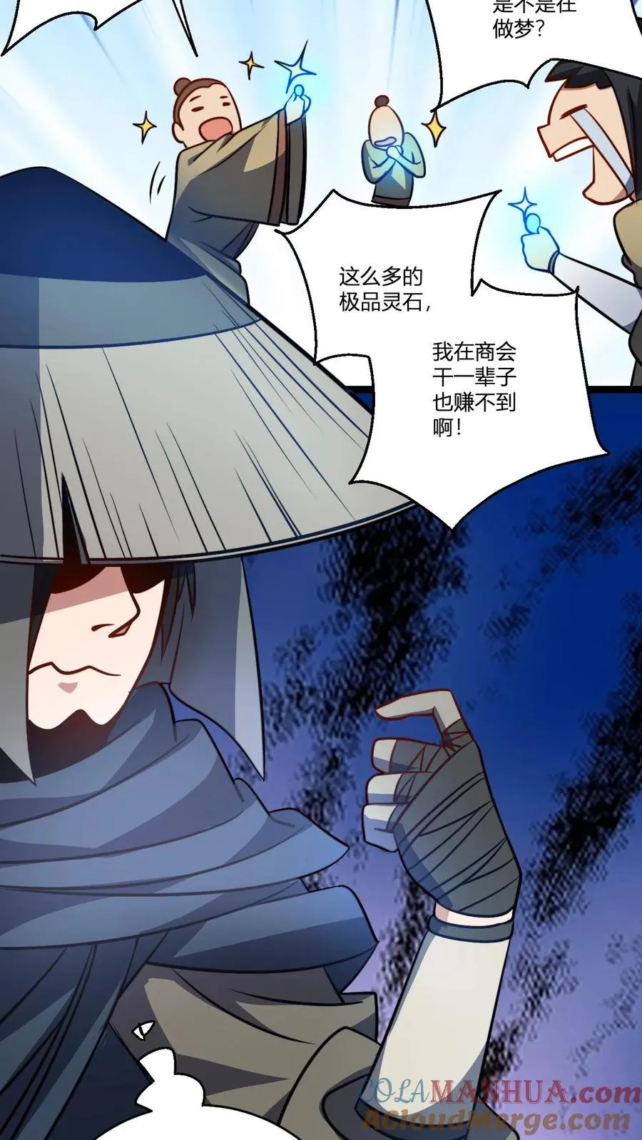 第82话 神通善恶佛陀22