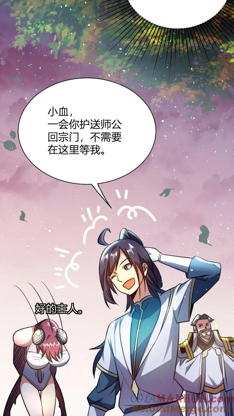 第55话 进入天道战场12