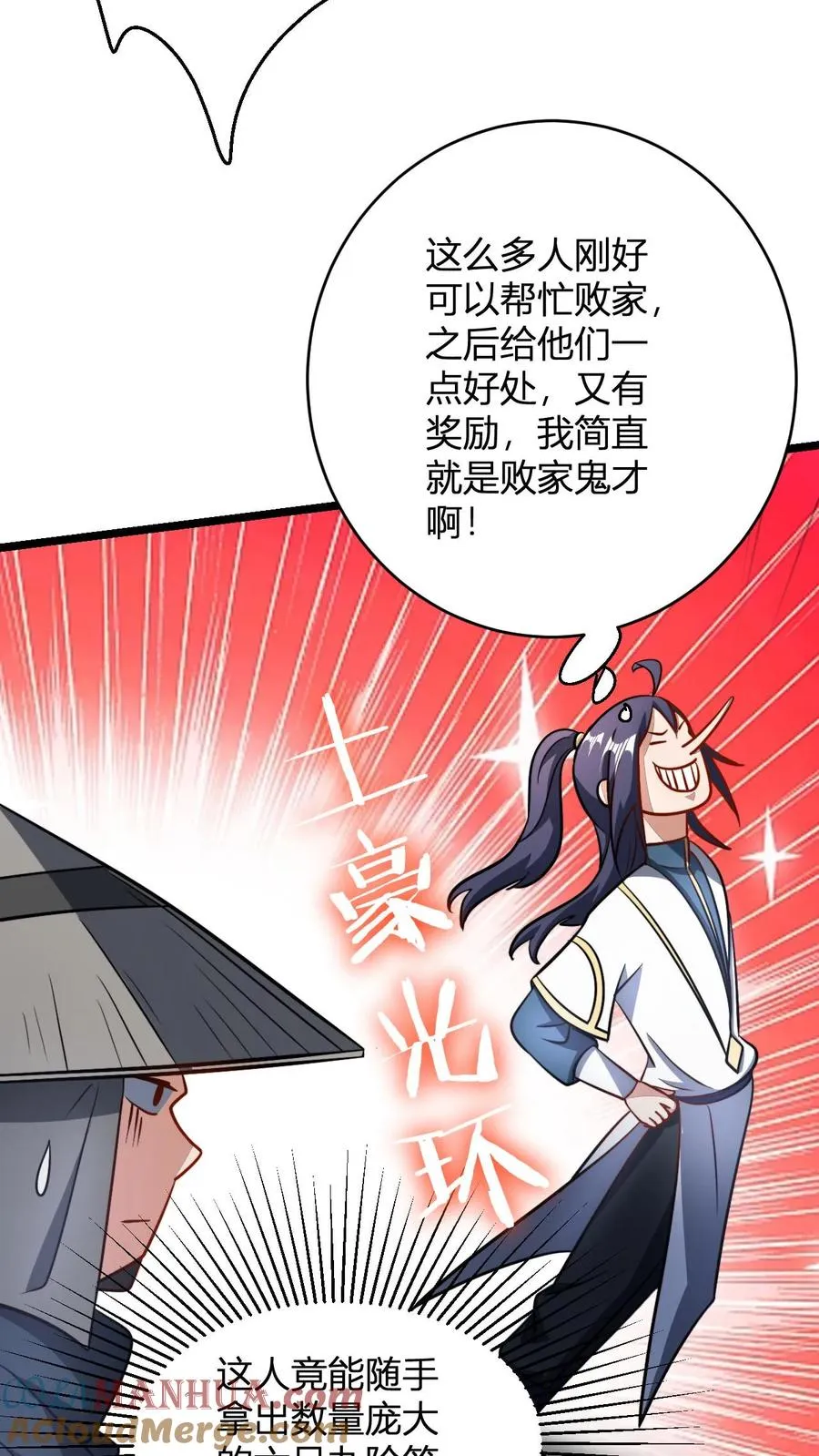 第82话 神通善恶佛陀6