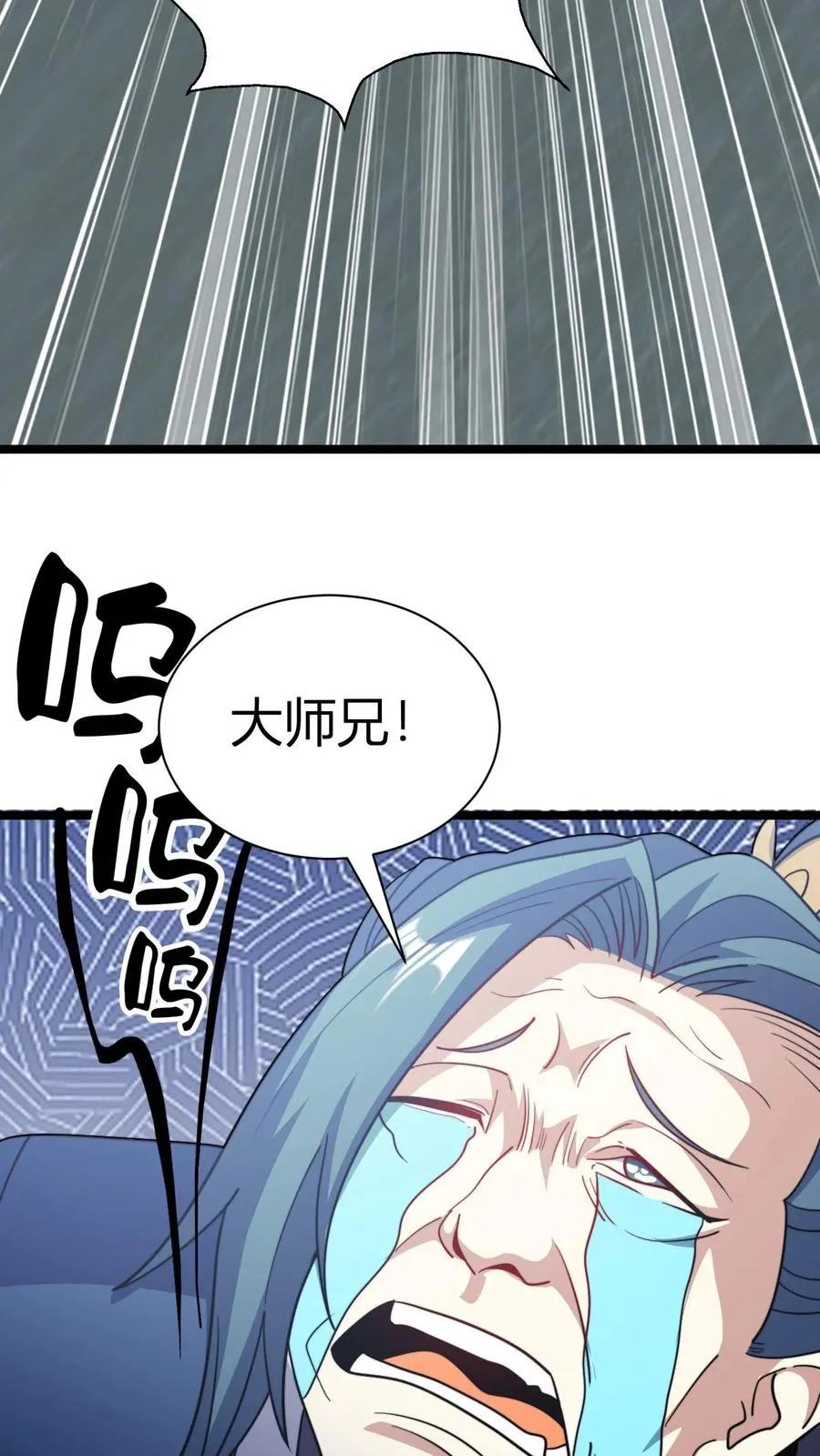 第126话 紫冥玄衣27