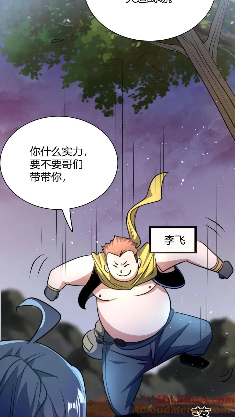 第55话 进入天道战场18