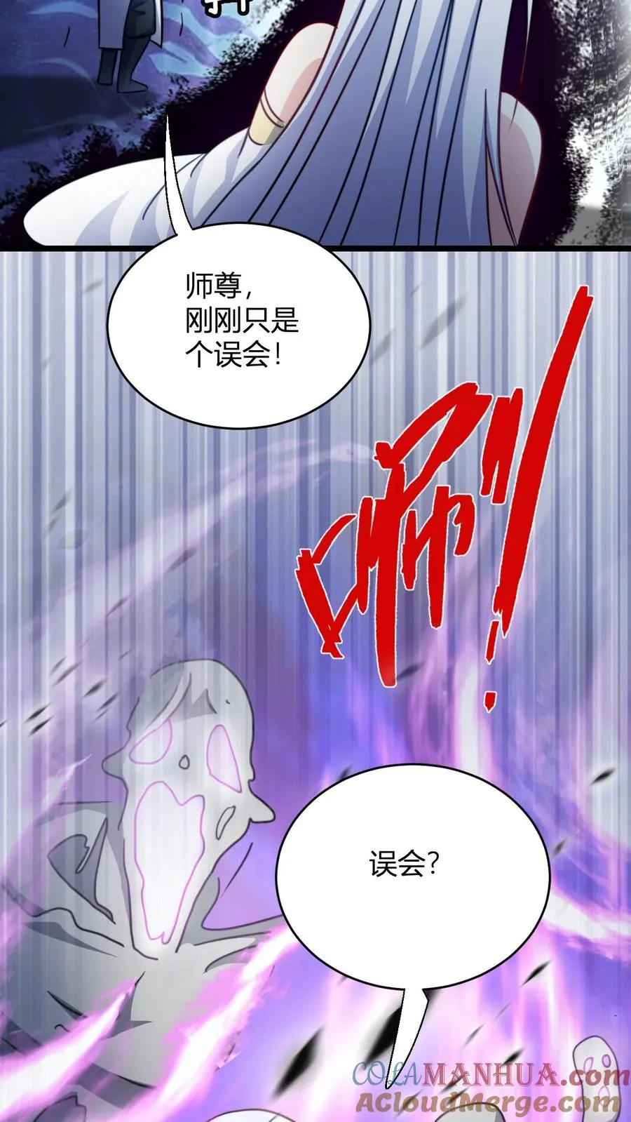 第125话 老婆？！22