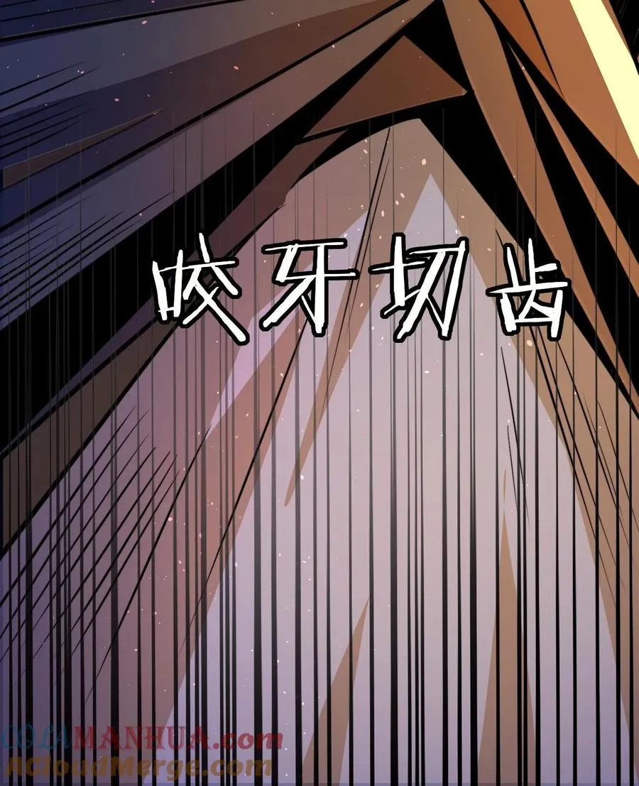 第91话 帽子戏法28
