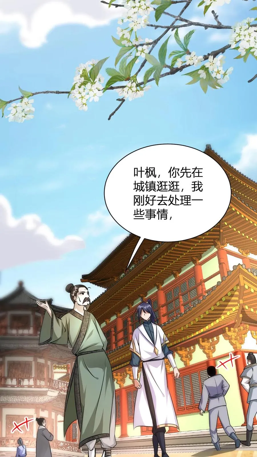 第12话 天宇拍卖行20