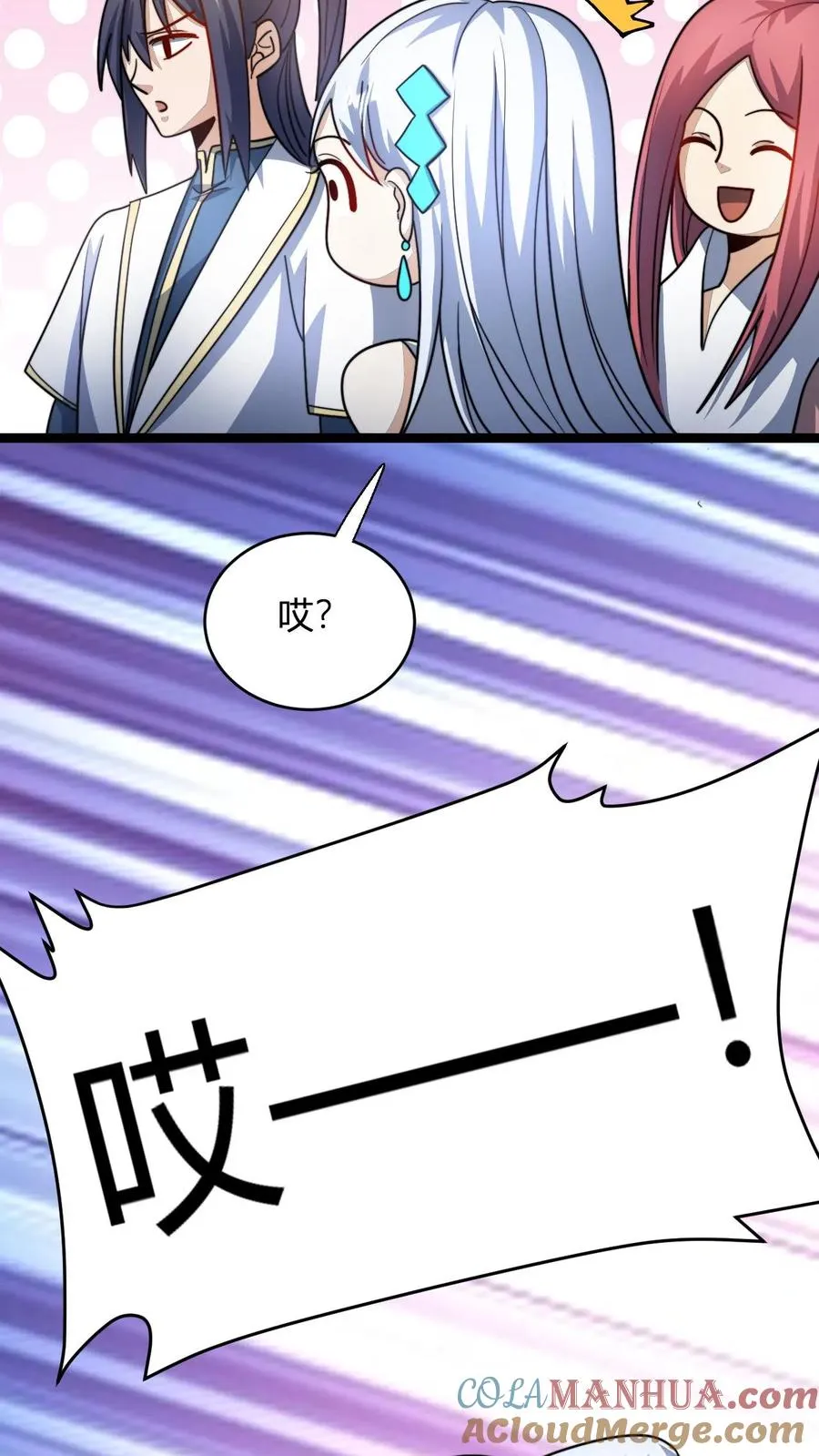 第107话 冲突6