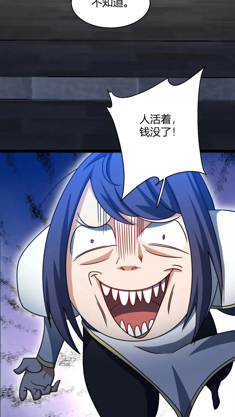 第193话 太虚剑宗15