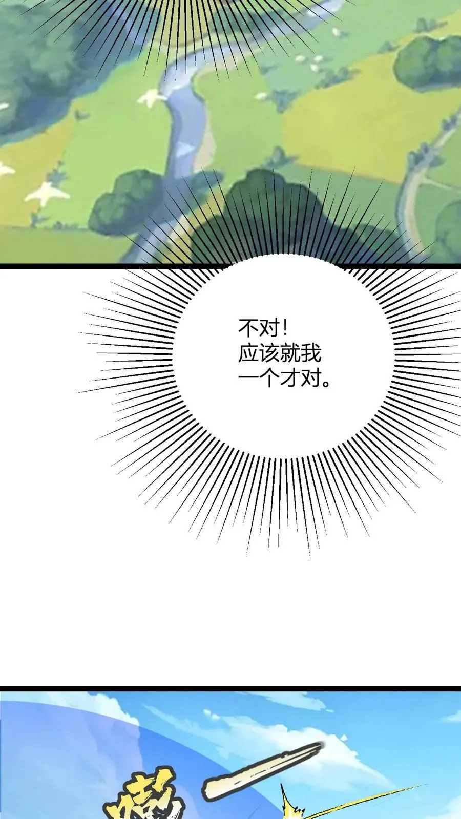 第40话 罗凯21