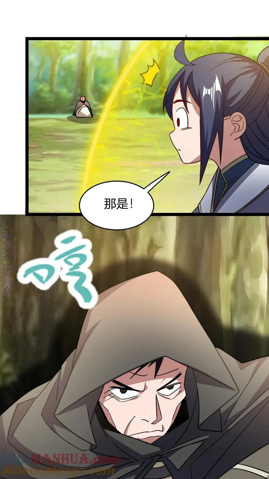 第89话 再赏你一面旗20