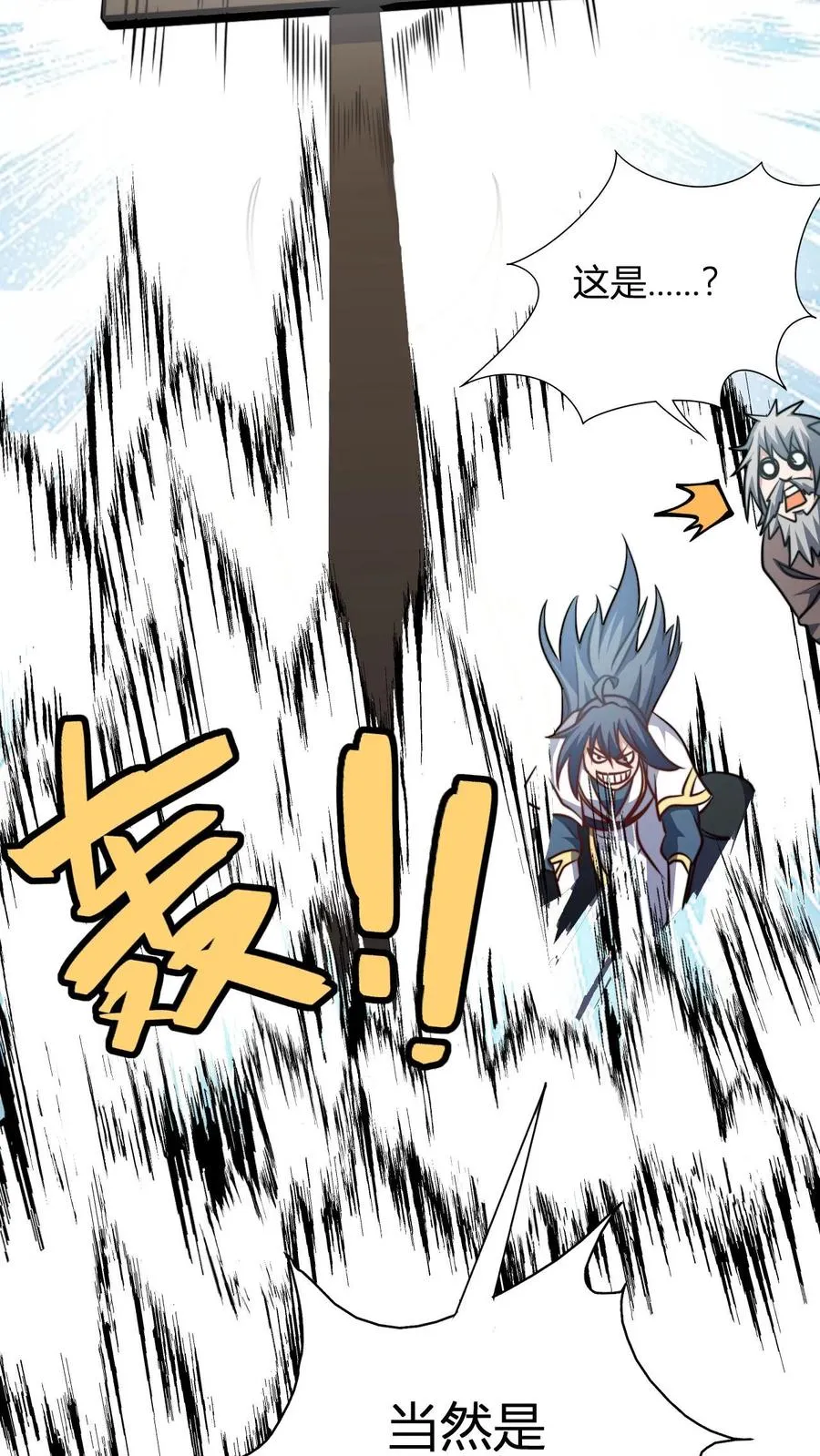 第143话 魂灵球的乐趣23