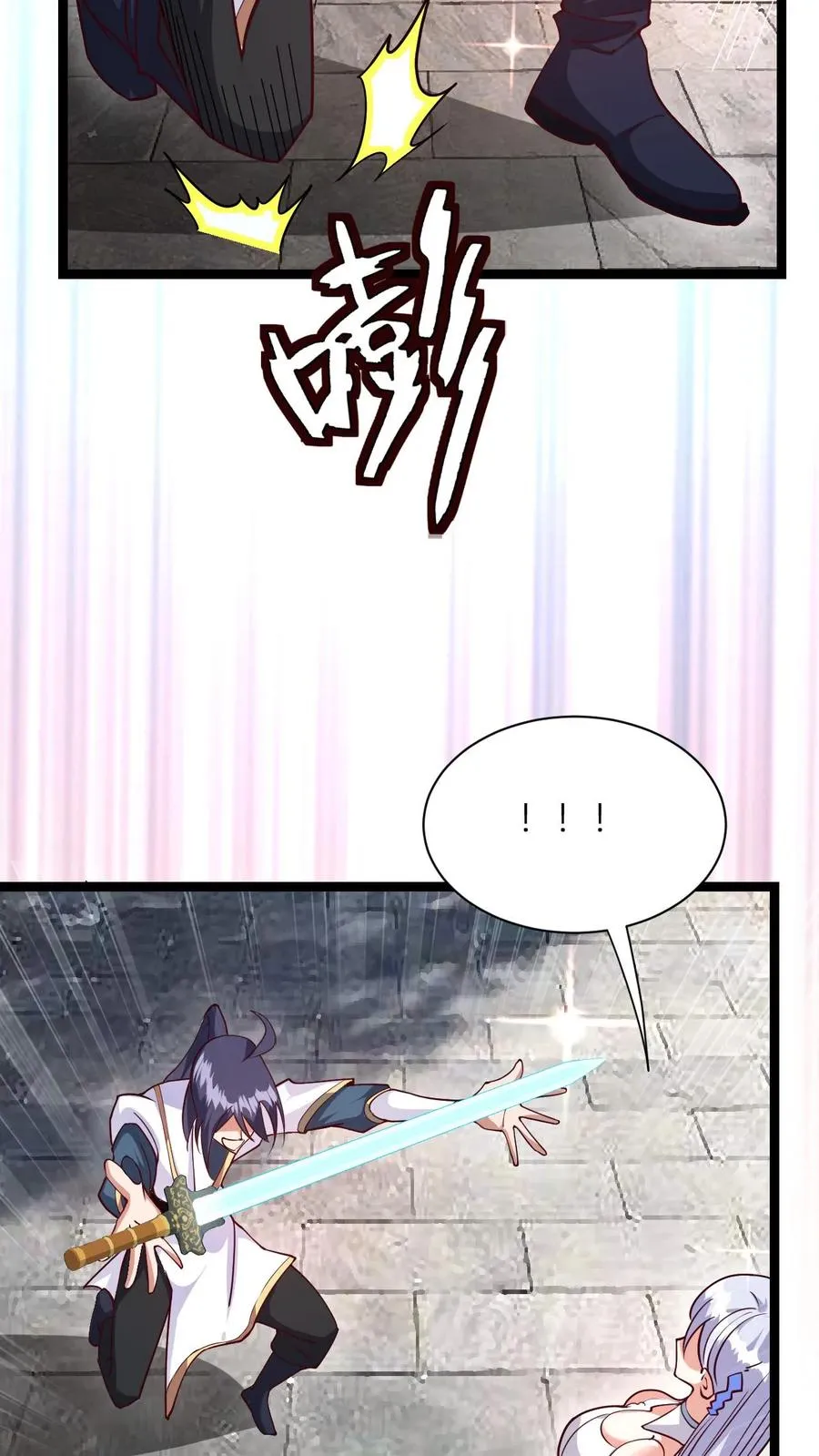 第3话 宗主大人破防22
