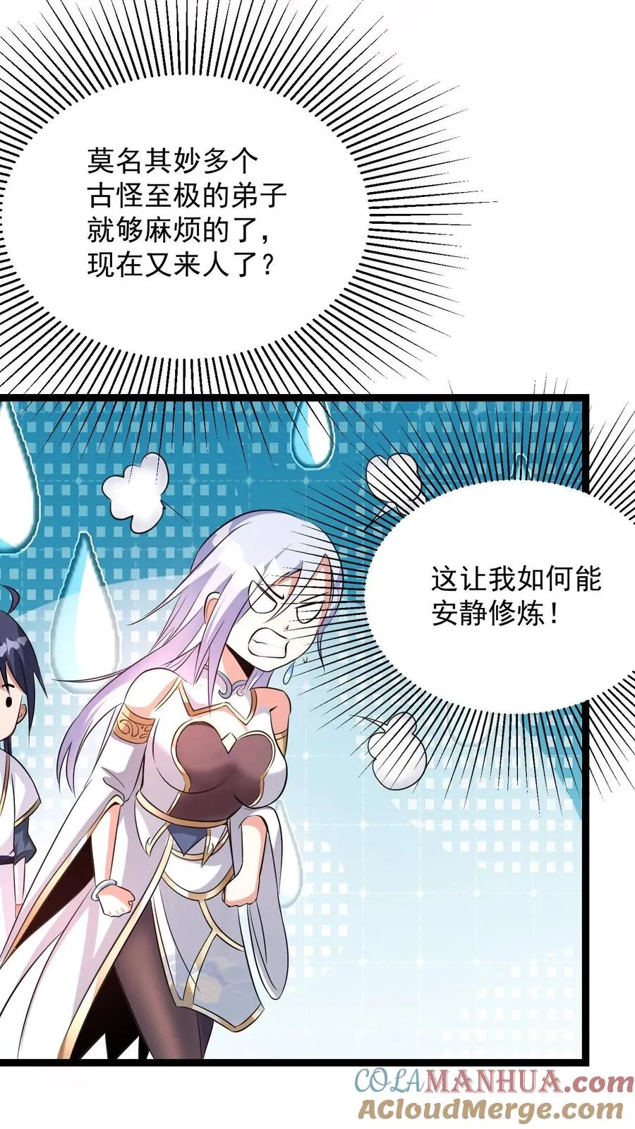 第5话 开辟的灵海，有亿点点大18