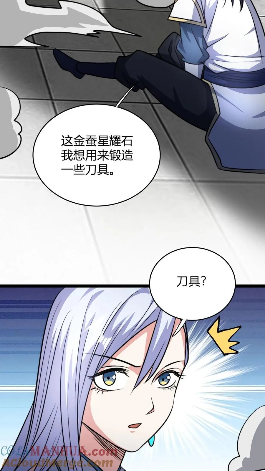 第103话 超出预期的败家2