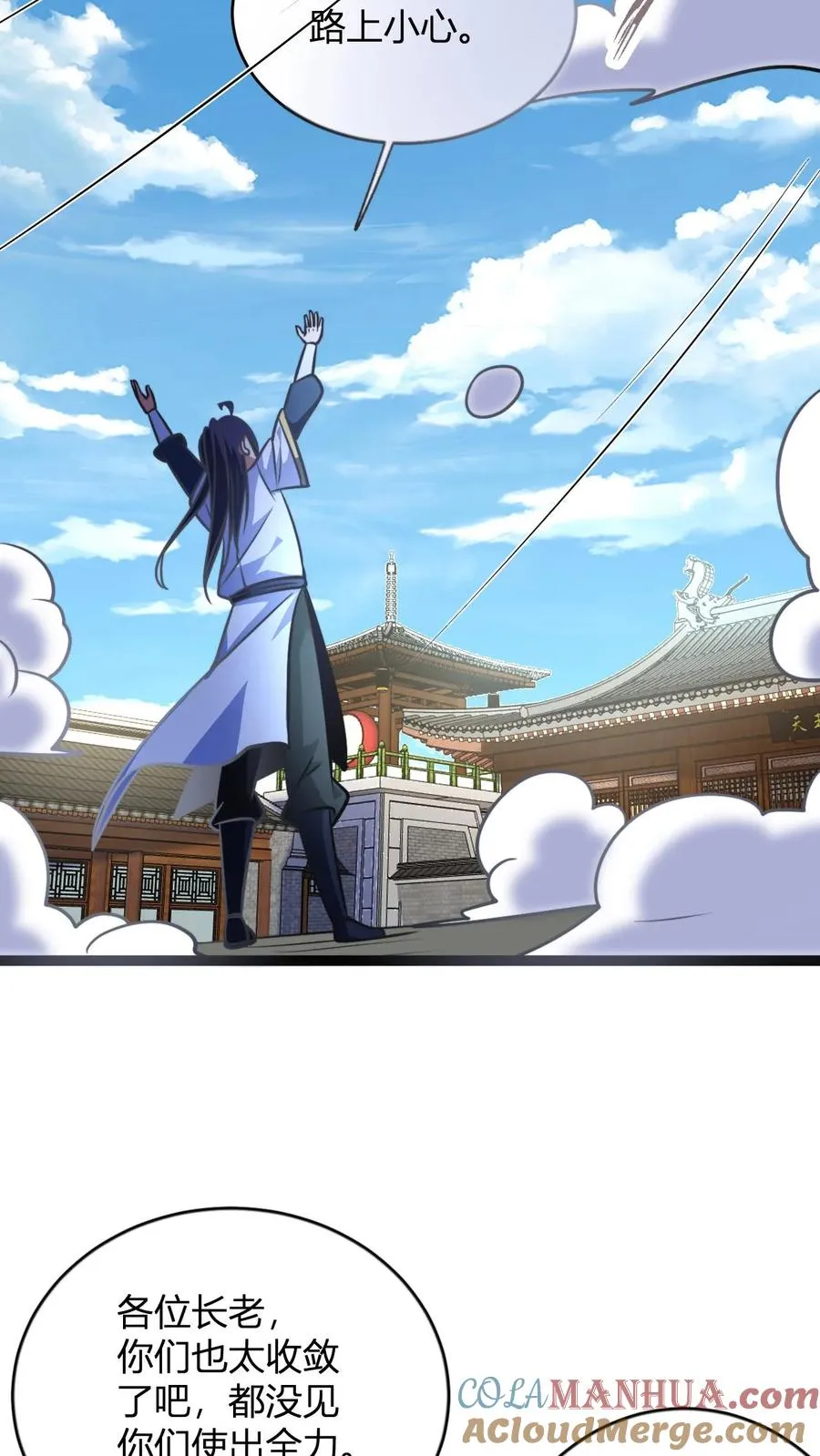 第160话 九纹九品炎血活体丹16